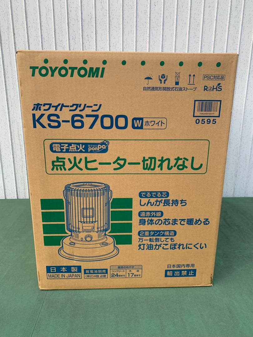 トヨトミ 対流式 石油ストーブ KS-6700 新品 未開封