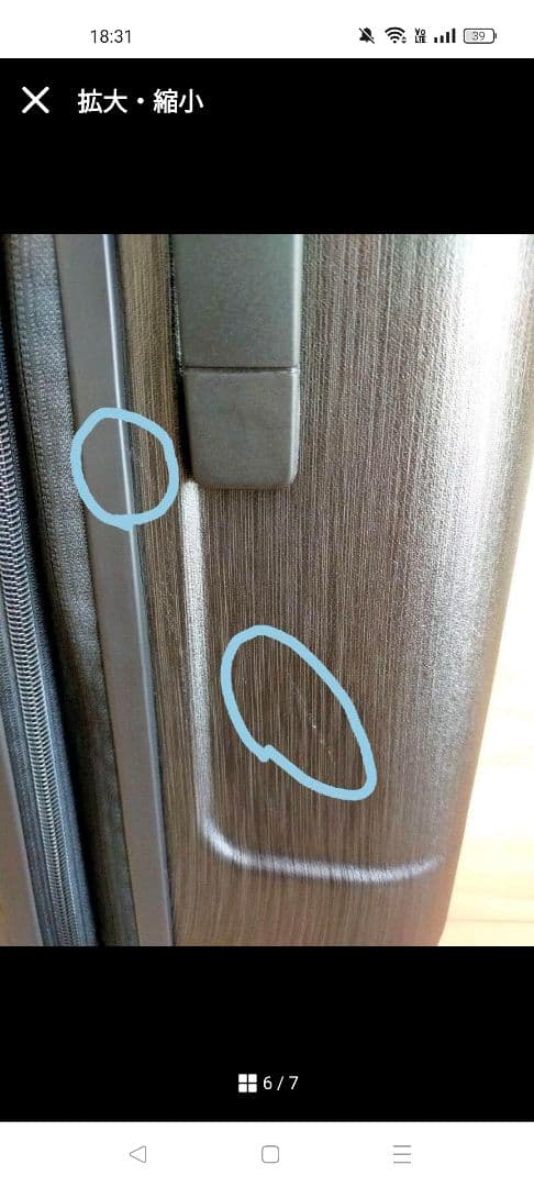 スーツケース サムソナイト エヴォア スピナー 69/25 エキスパンダブル