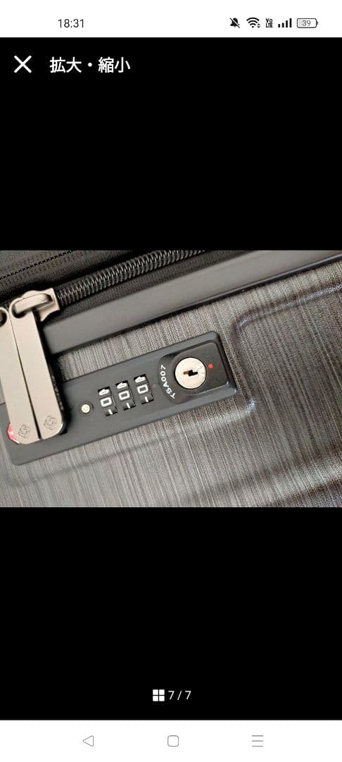 スーツケース サムソナイト エヴォア スピナー 69/25 エキスパンダブル