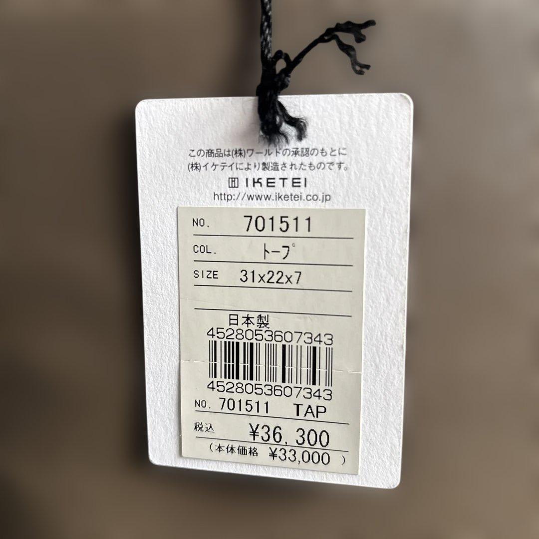 定期36,300円　タケオキクチ　レザーブリーフケース