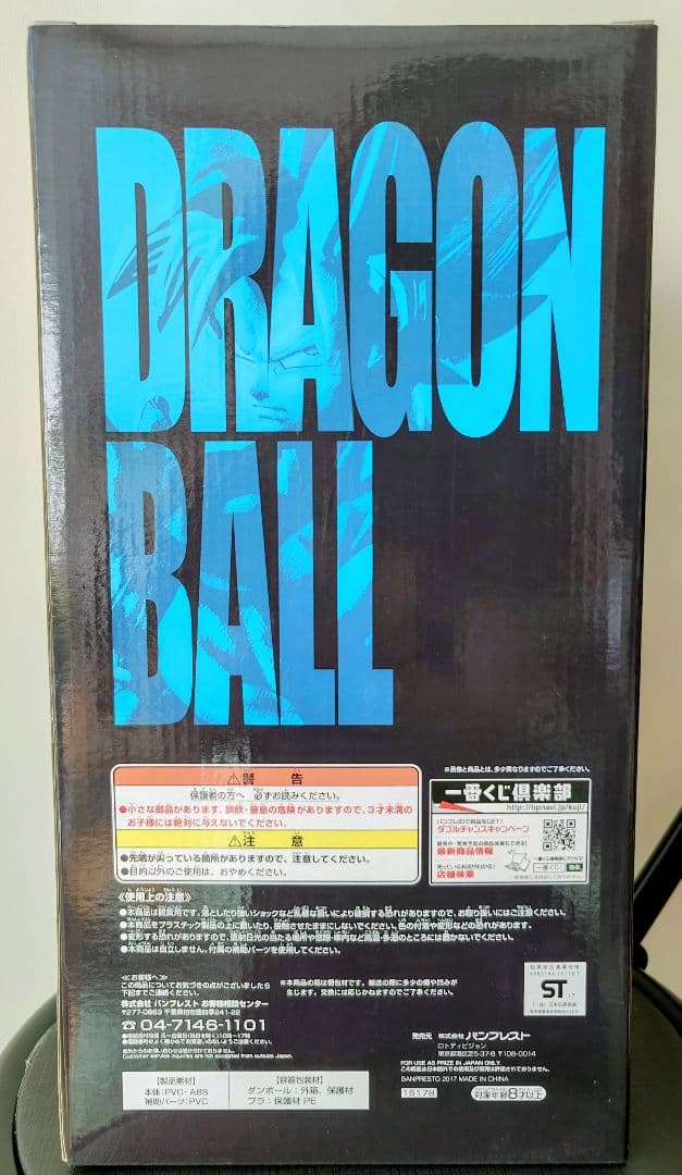 ドラゴンボール メモリーズ C賞 超サイヤ人ゴッド超サイヤ人 孫悟空 フィギュア