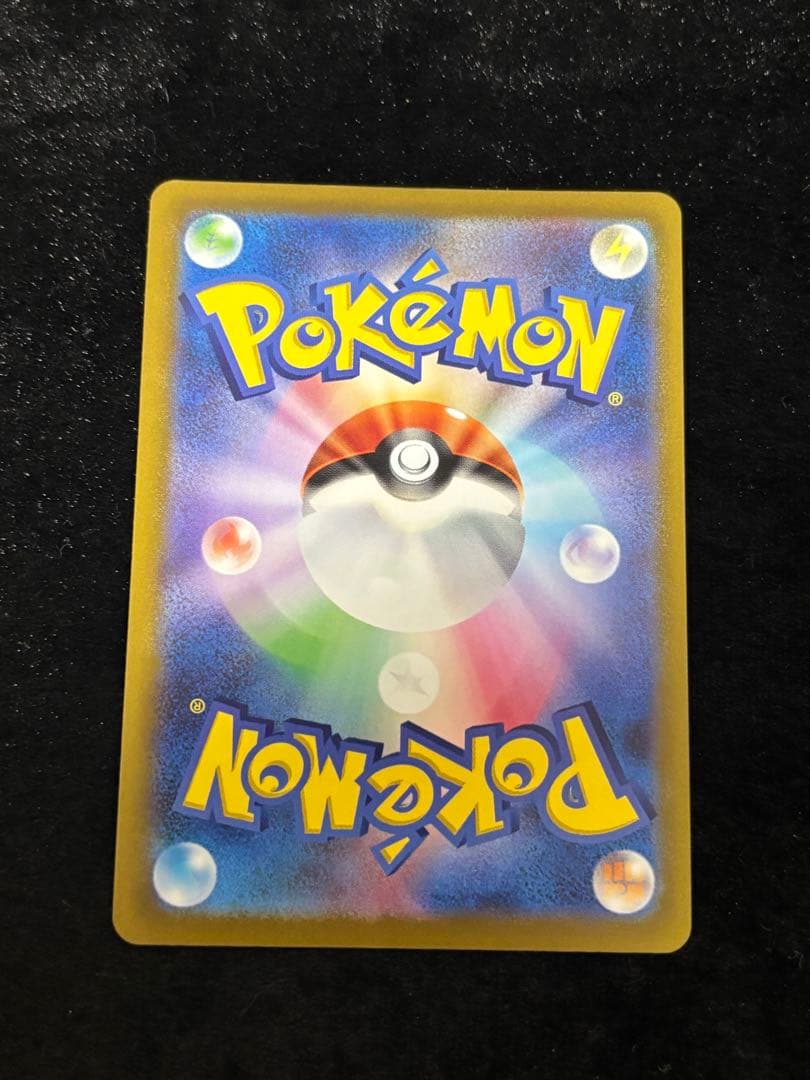 ①ピカチュウv プロモ ゴールデン 25th ゴールデンピカチュウ