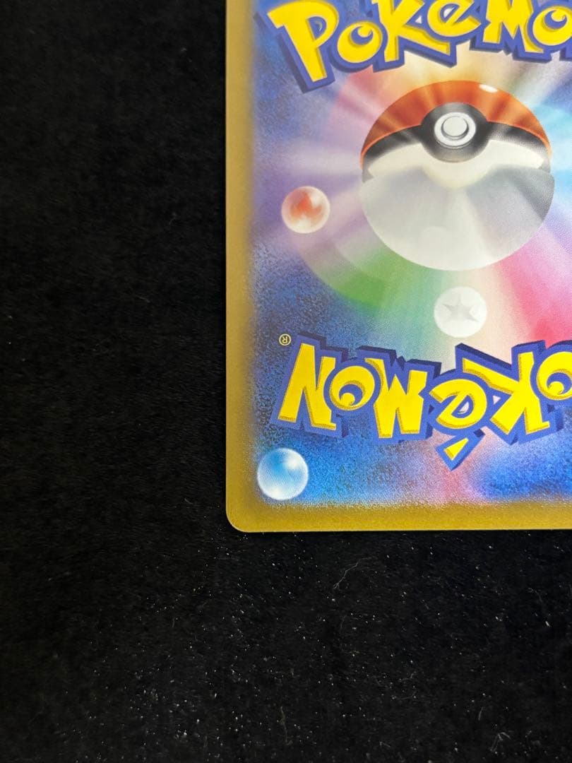 ①ピカチュウv プロモ ゴールデン 25th ゴールデンピカチュウ