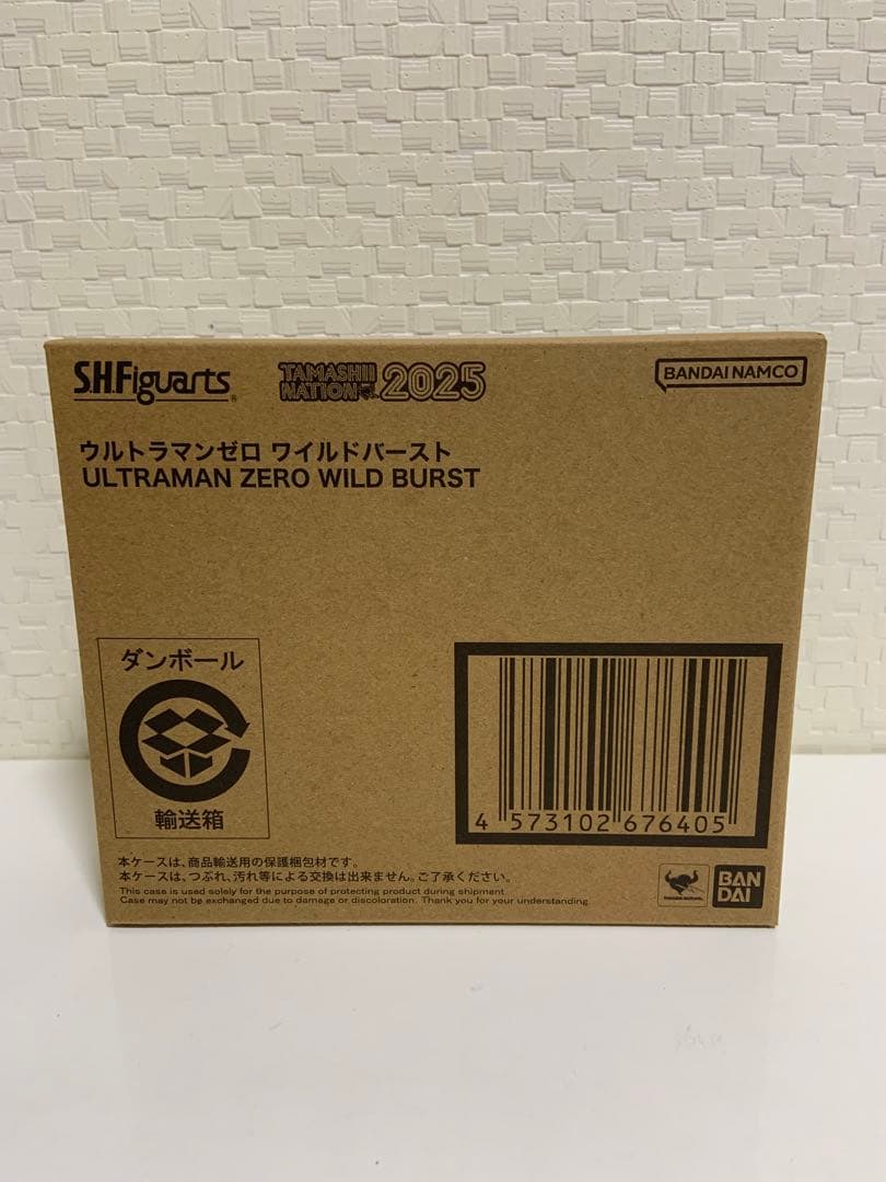 S.H.Figuarts ウルトラマンゼロ ワイルドバースト　魂ネイション