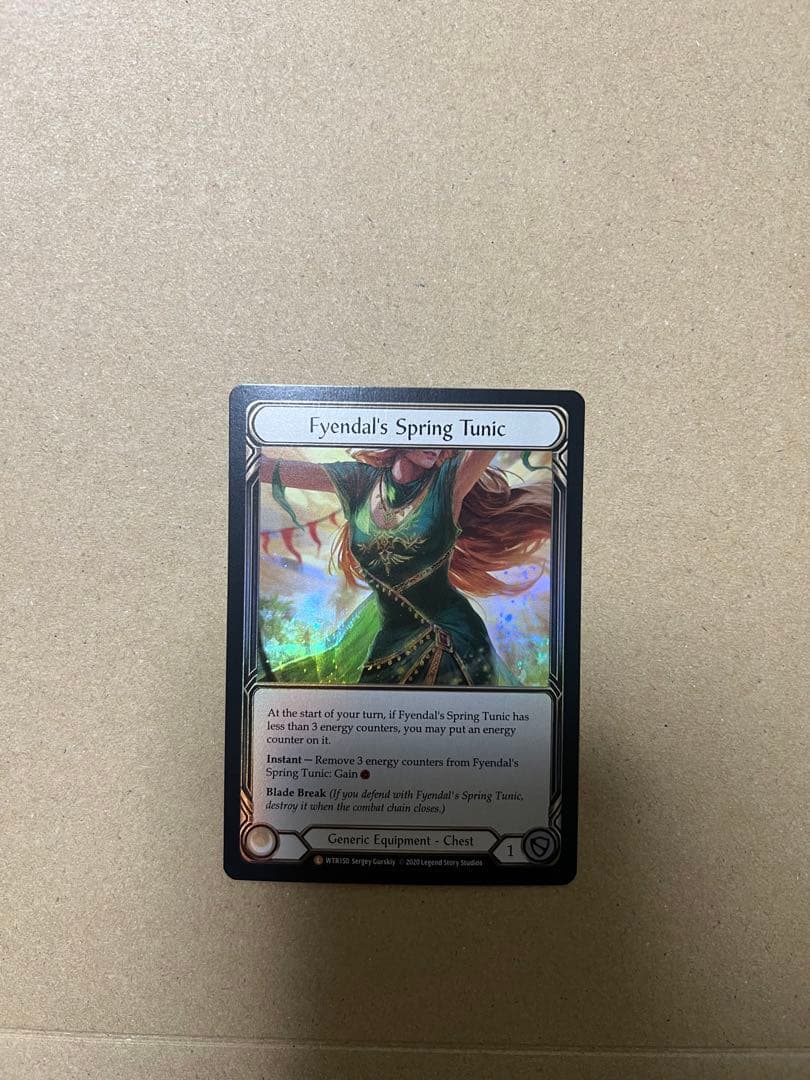 fyendal‘s spring tunic Flesh and blood