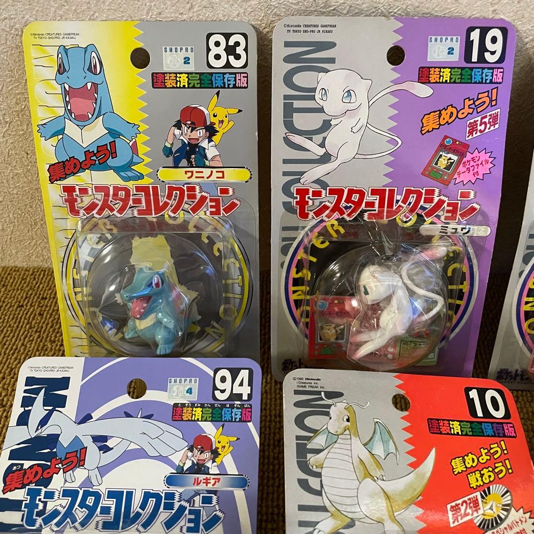 当時物 ポケモン グッズまとめ 初期 モンスターコレクション モンコレ など