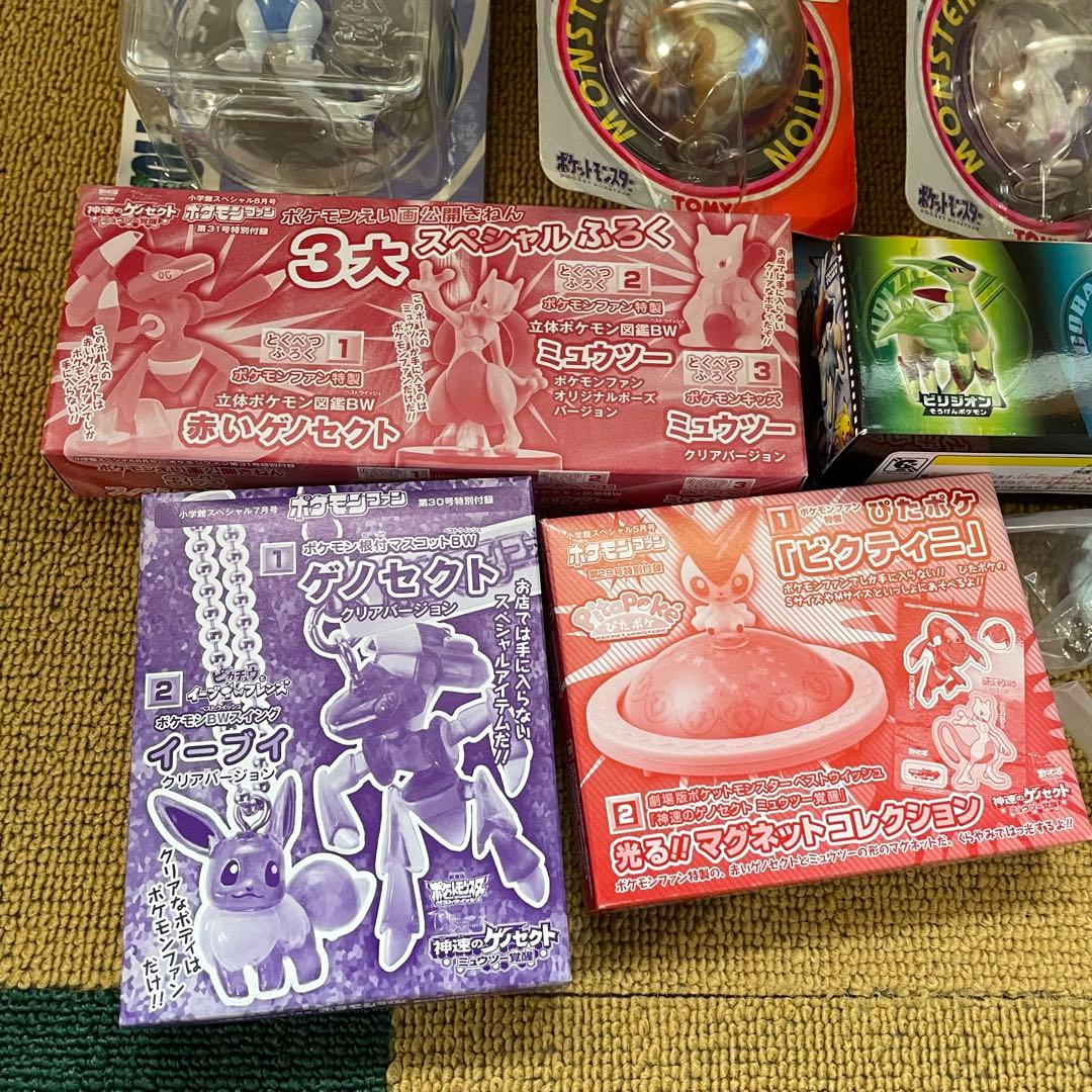当時物 ポケモン グッズまとめ 初期 モンスターコレクション モンコレ など