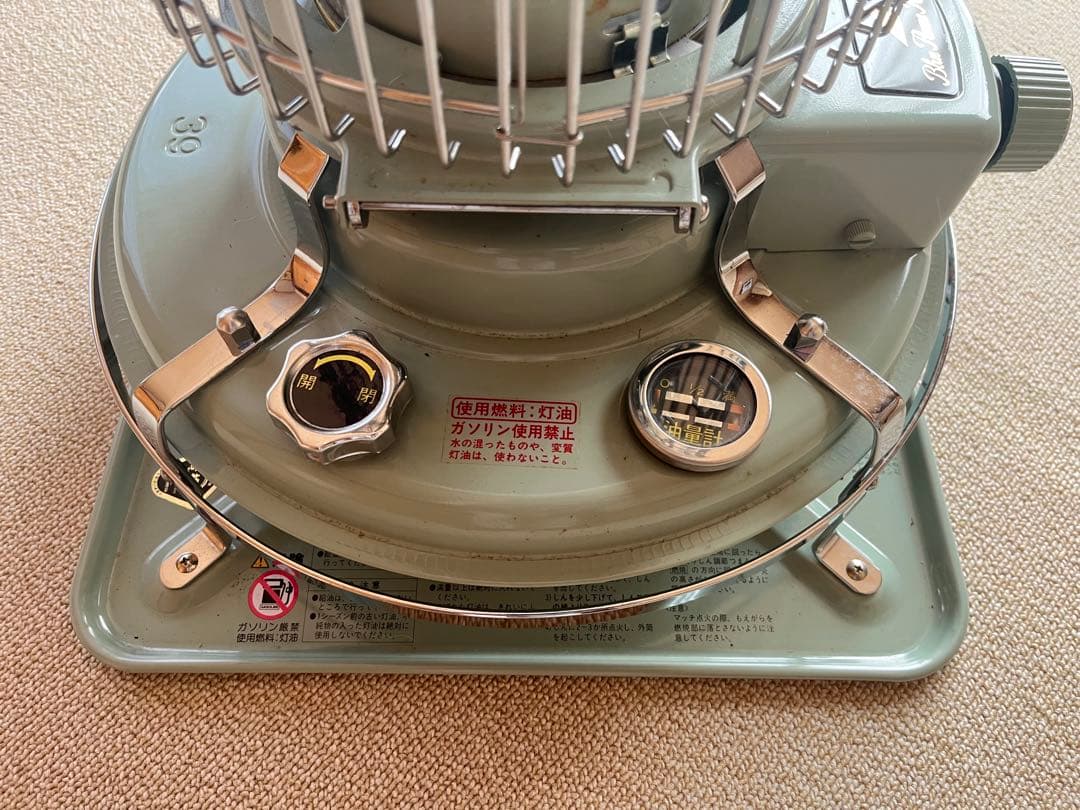 【昭和レトロ】アラジン　Blue Flame Heater 灯油ストーブ