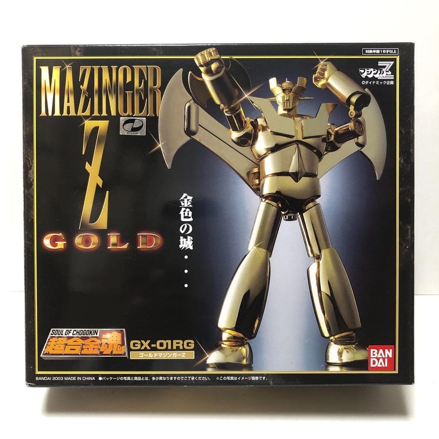 外箱のみ開封・未使用『超合金魂GX-01RG マジンガーZ ゴールドVer.』