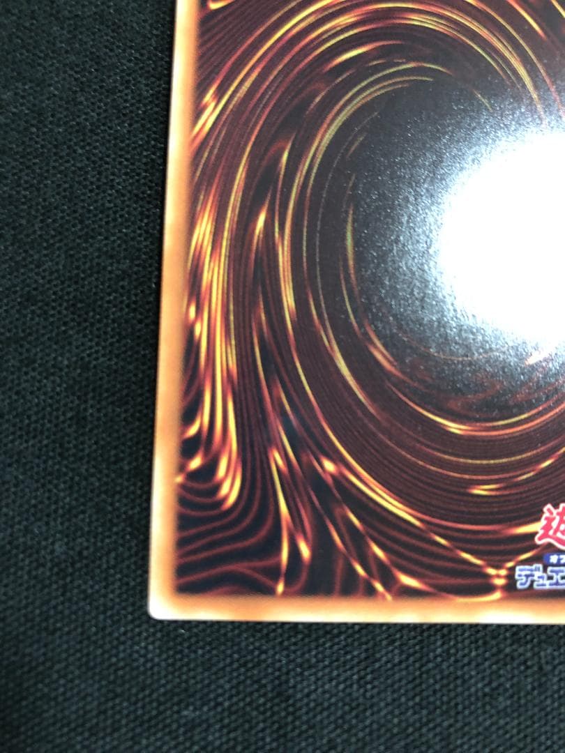 遊戯王　オルフェゴール・ロンギルス　20thシークレット