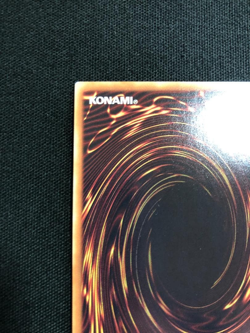 遊戯王　オルフェゴール・ロンギルス　20thシークレット