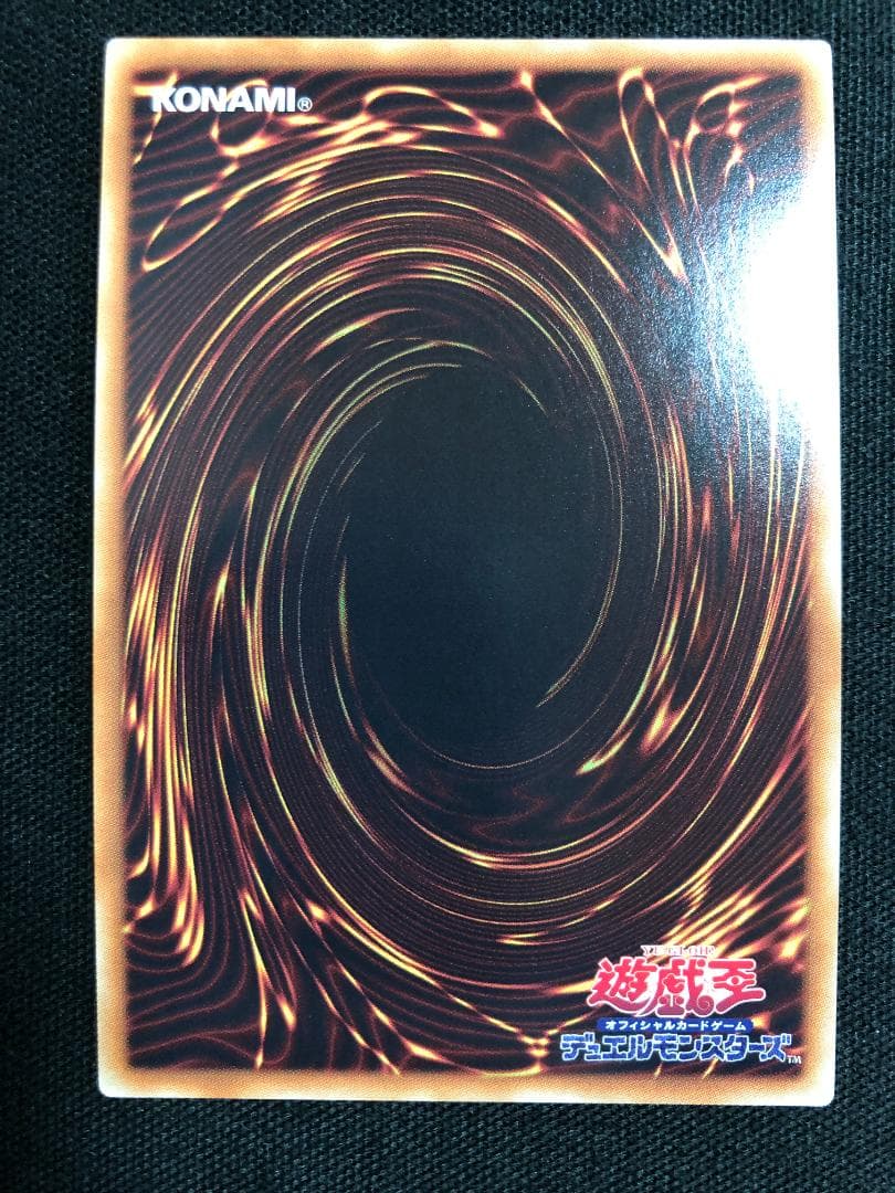 遊戯王　オルフェゴール・ロンギルス　20thシークレット