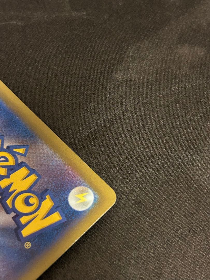 メガドリーム メガカイリューex SAR