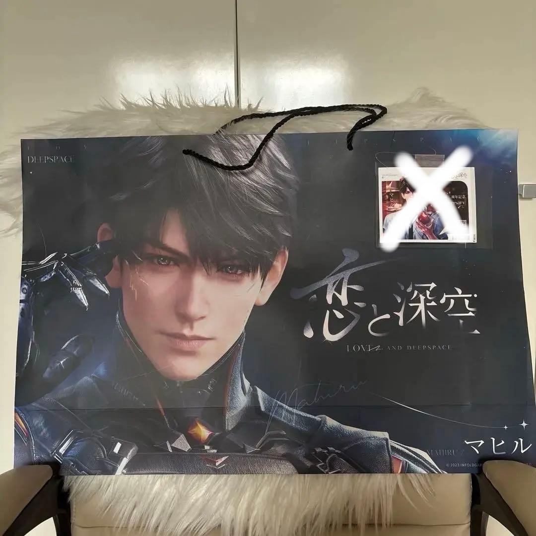 恋と深空 マヒル 2周年ショッパー スペシャルラベル セット