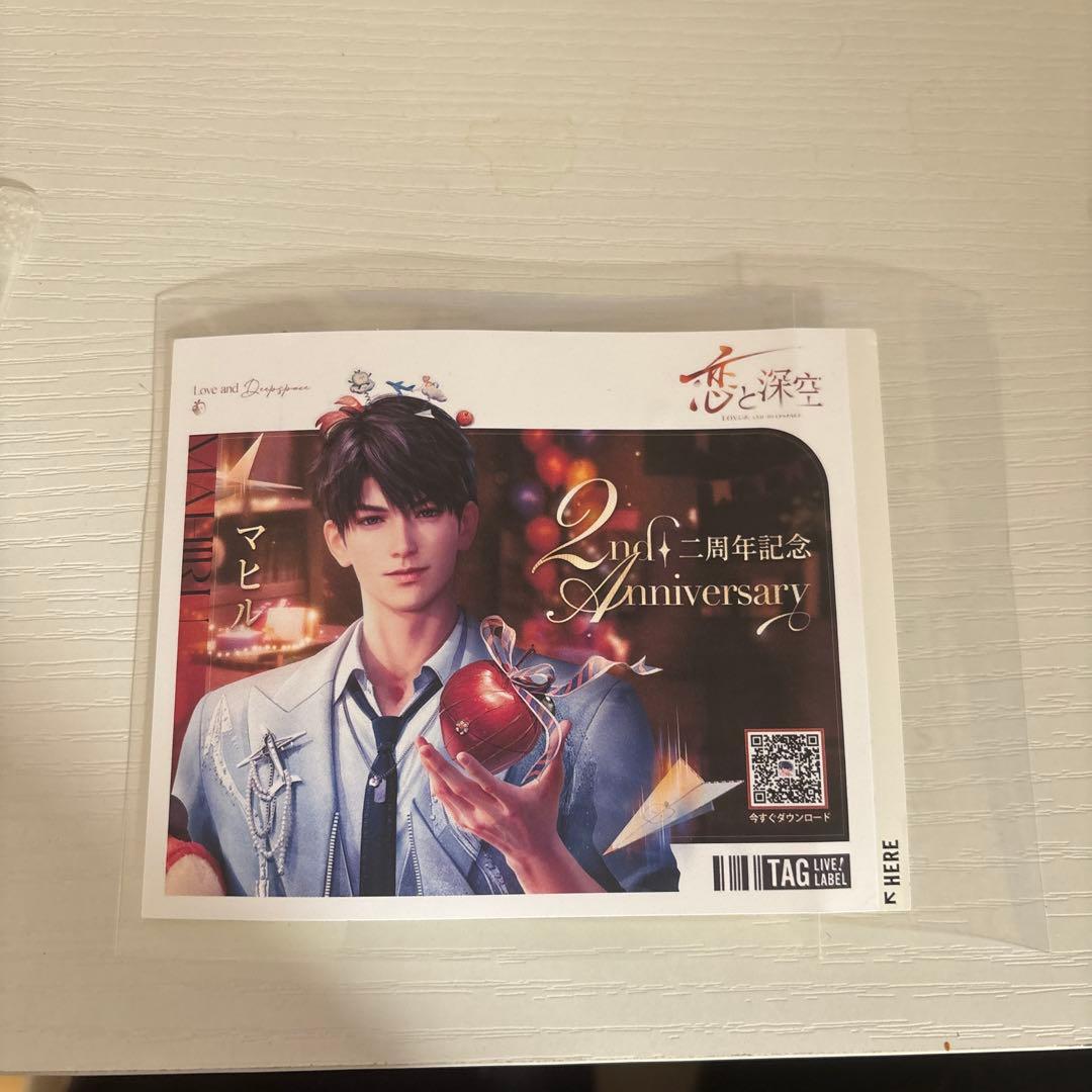 恋と深空 マヒル 2周年ショッパー スペシャルラベル セット