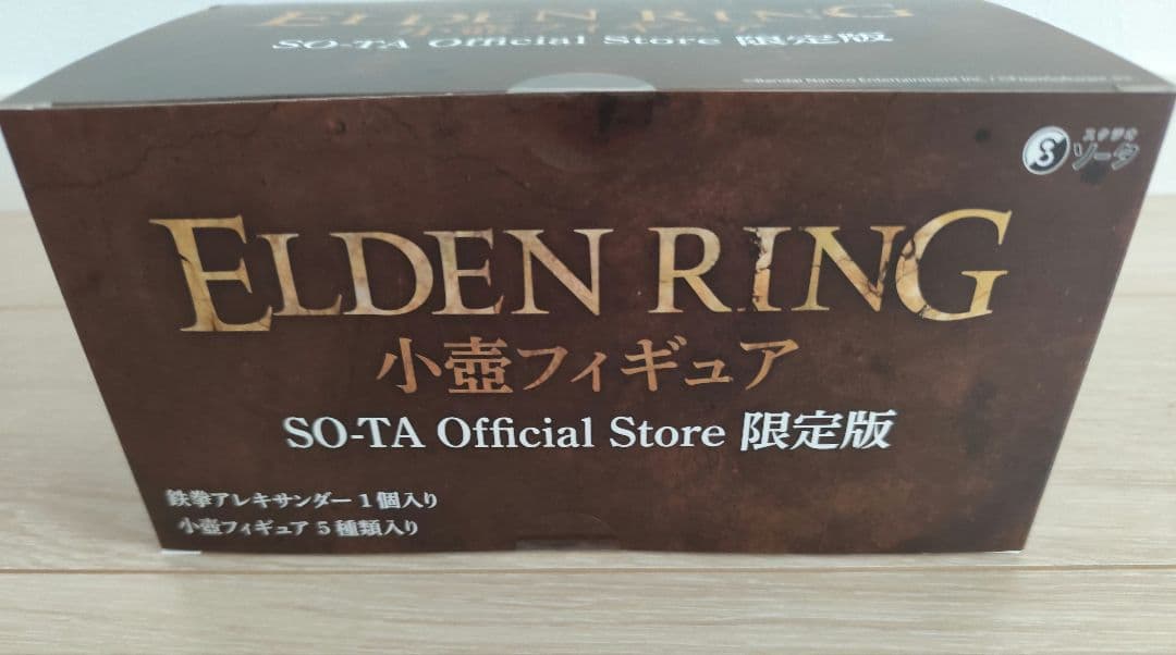ELDEN RING 小壺フィギュア SO-TAOfficialStore限定版