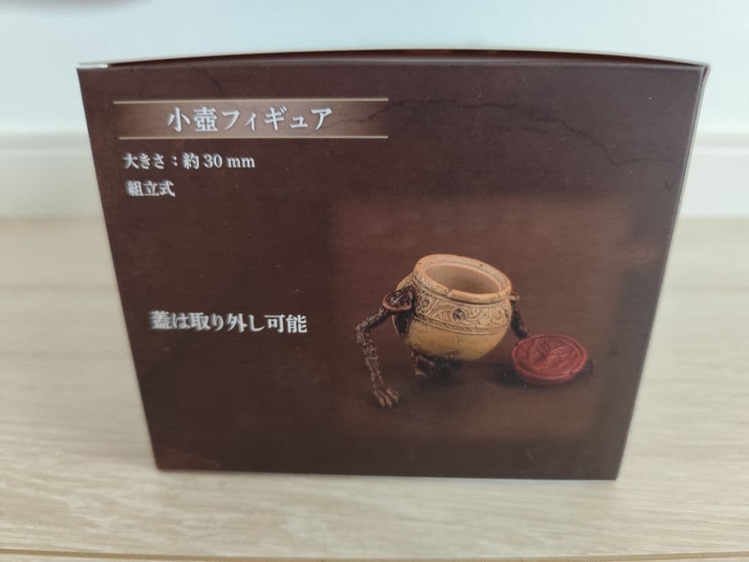 ELDEN RING 小壺フィギュア SO-TAOfficialStore限定版
