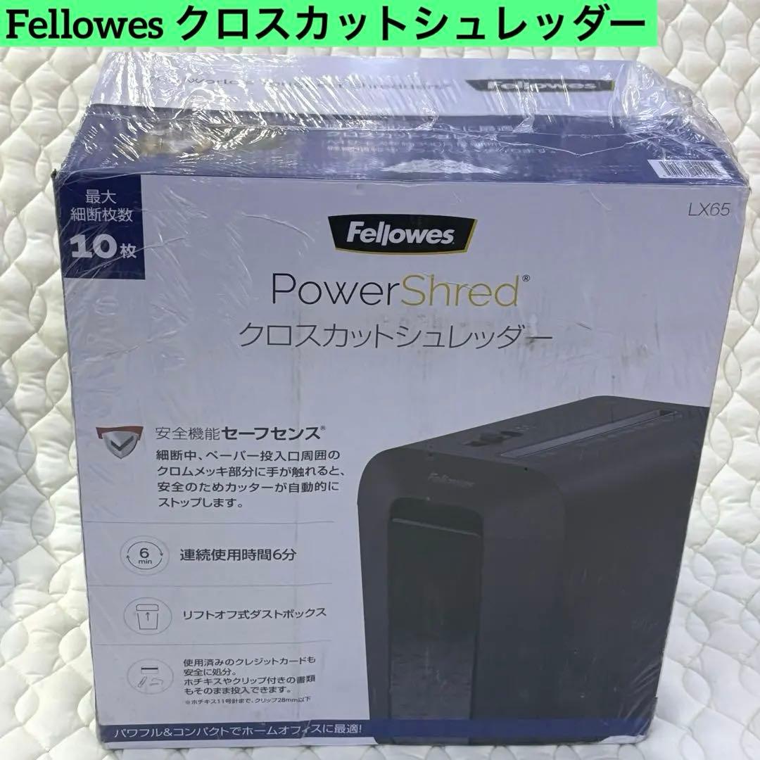 新品未開封 Fellowes フェローズ LX65 シュレッダー