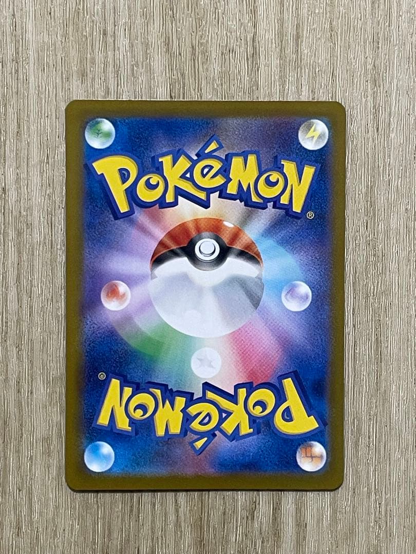 【極美品】インフェルノX メガリザードンX ex sar