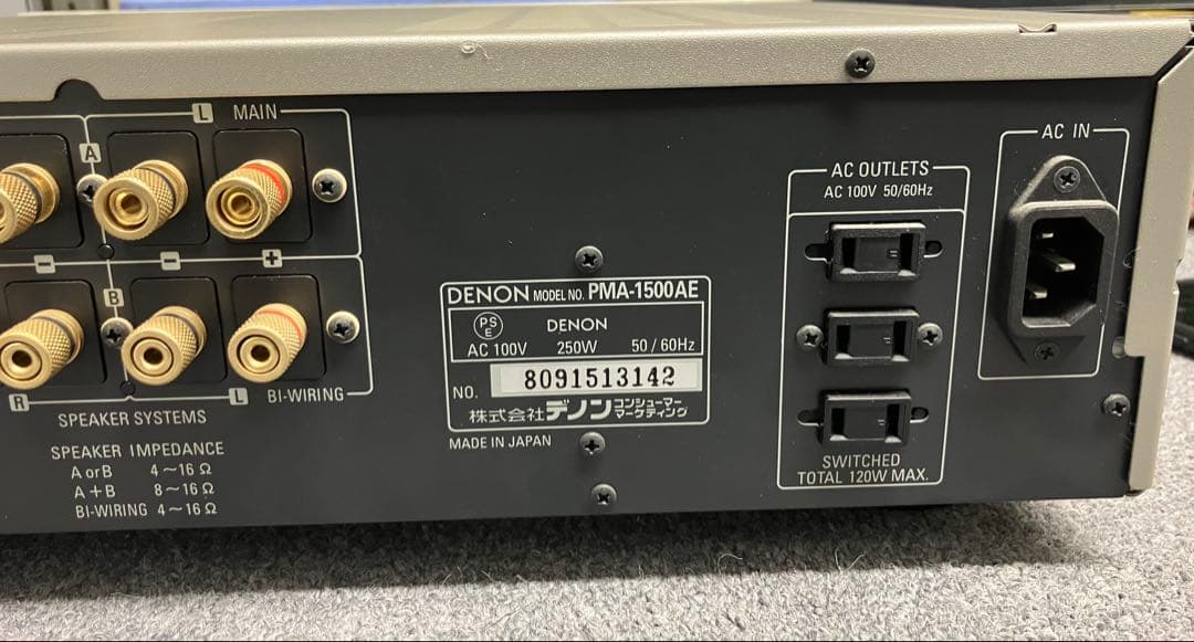 DENON プリメインアンプ PMA-1500AE
