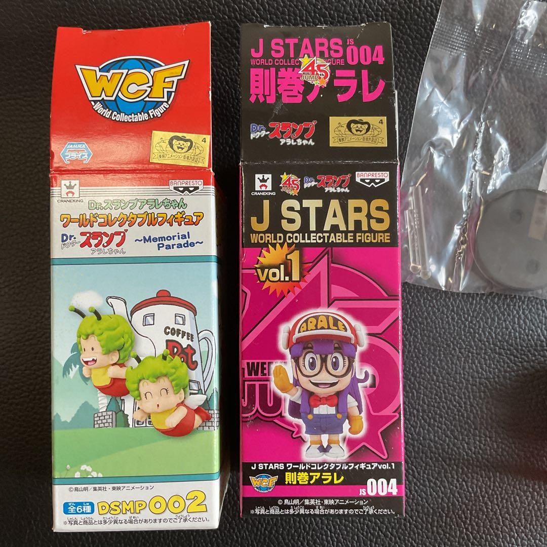 ワールドコレクタブルフィギュア ワーコレ　則巻 アラレ ・則巻 ガジラ