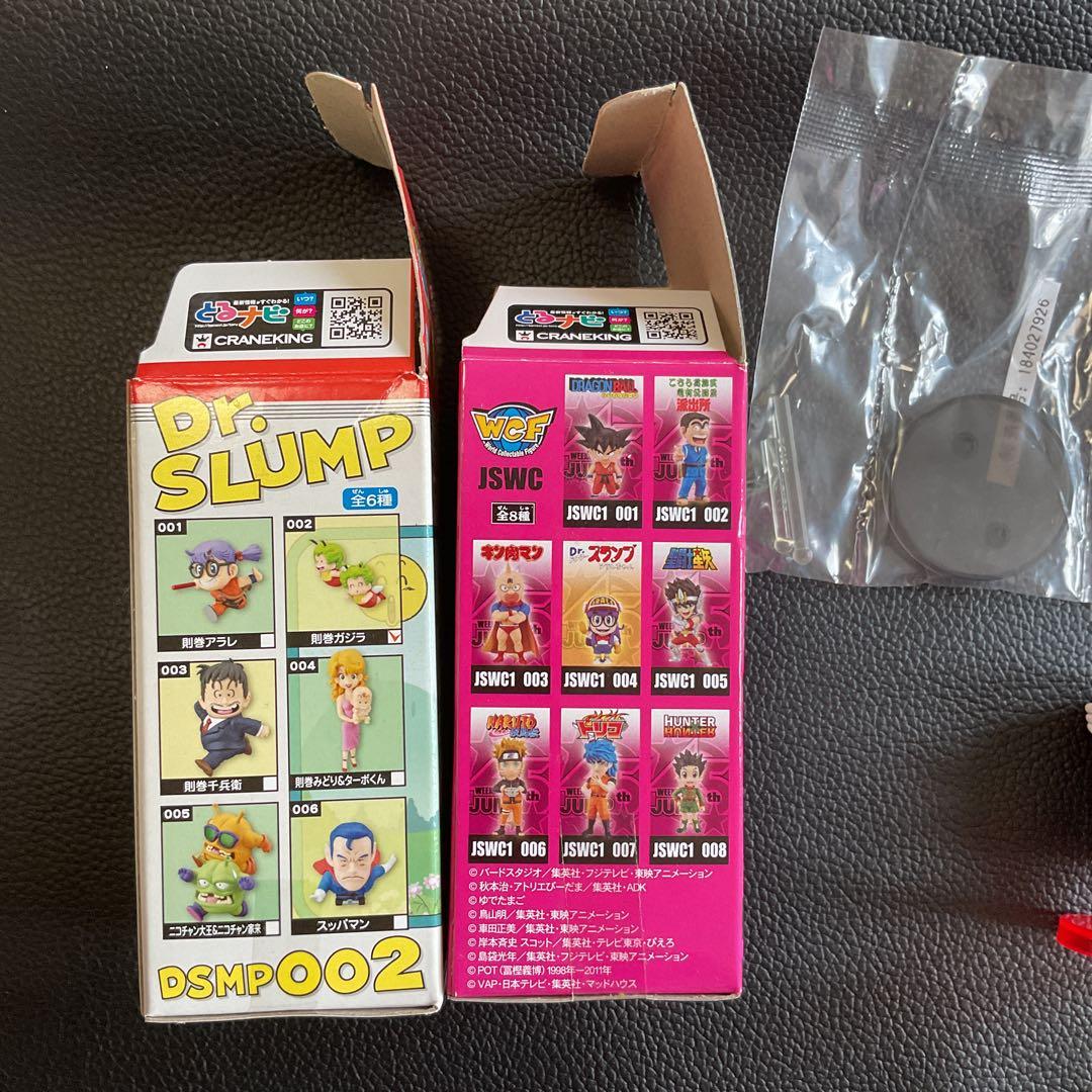 ワールドコレクタブルフィギュア ワーコレ　則巻 アラレ ・則巻 ガジラ