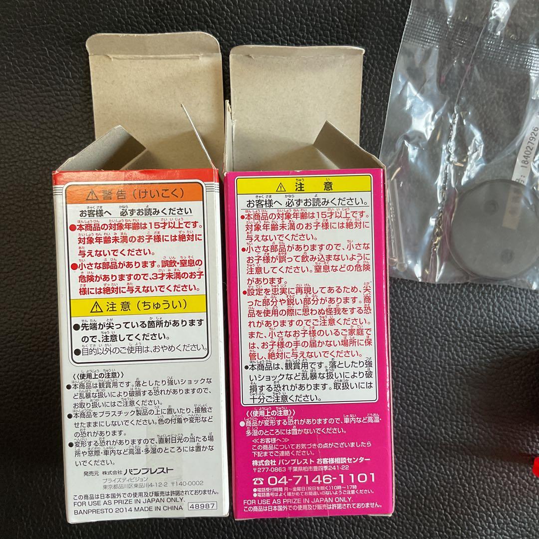 ワールドコレクタブルフィギュア ワーコレ　則巻 アラレ ・則巻 ガジラ