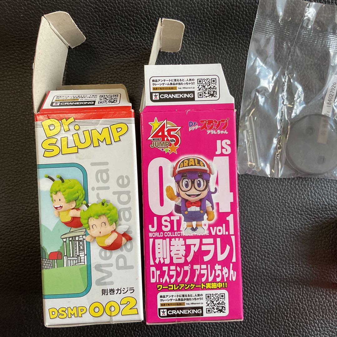 ワールドコレクタブルフィギュア ワーコレ　則巻 アラレ ・則巻 ガジラ