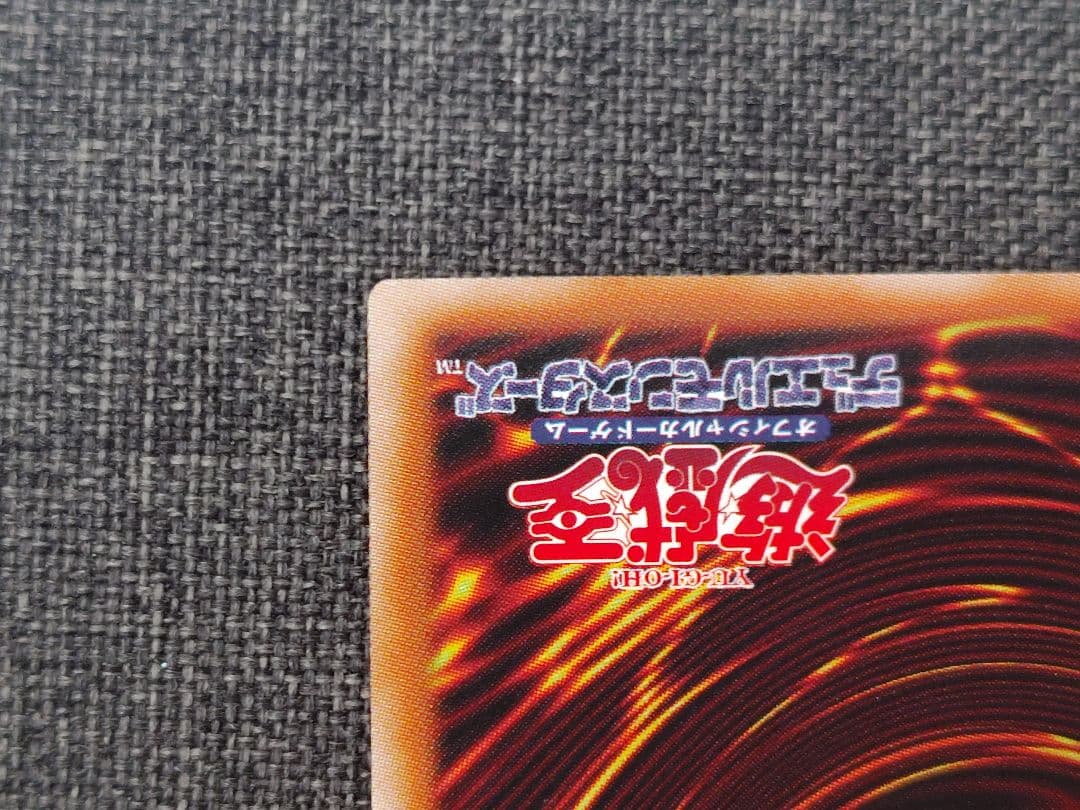 遊戯王 閃刀姫-レイ プリズマ