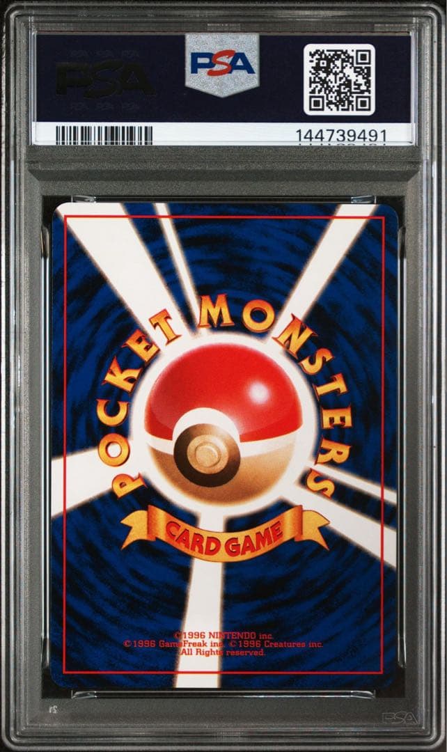 【大人気/PSA9】旧裏 ピカチュウ 初期 マークあり 第1弾拡張パック