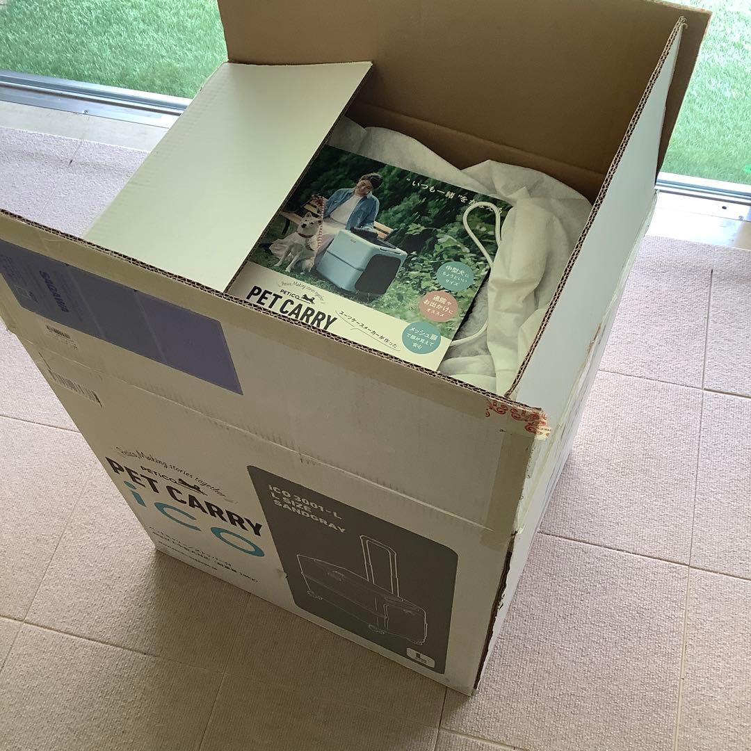 ペチコ ペットキャリーケース　Lサイズ 【サンドグレー】