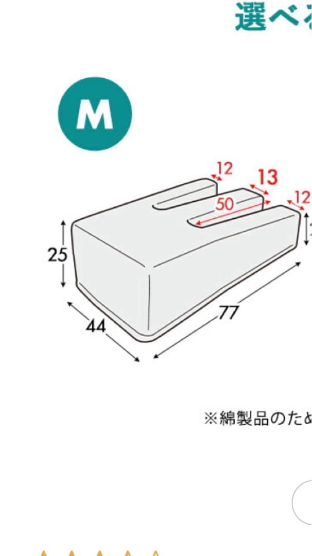 犬　介護ベッド　介護クッション　ドッグペット　E字型