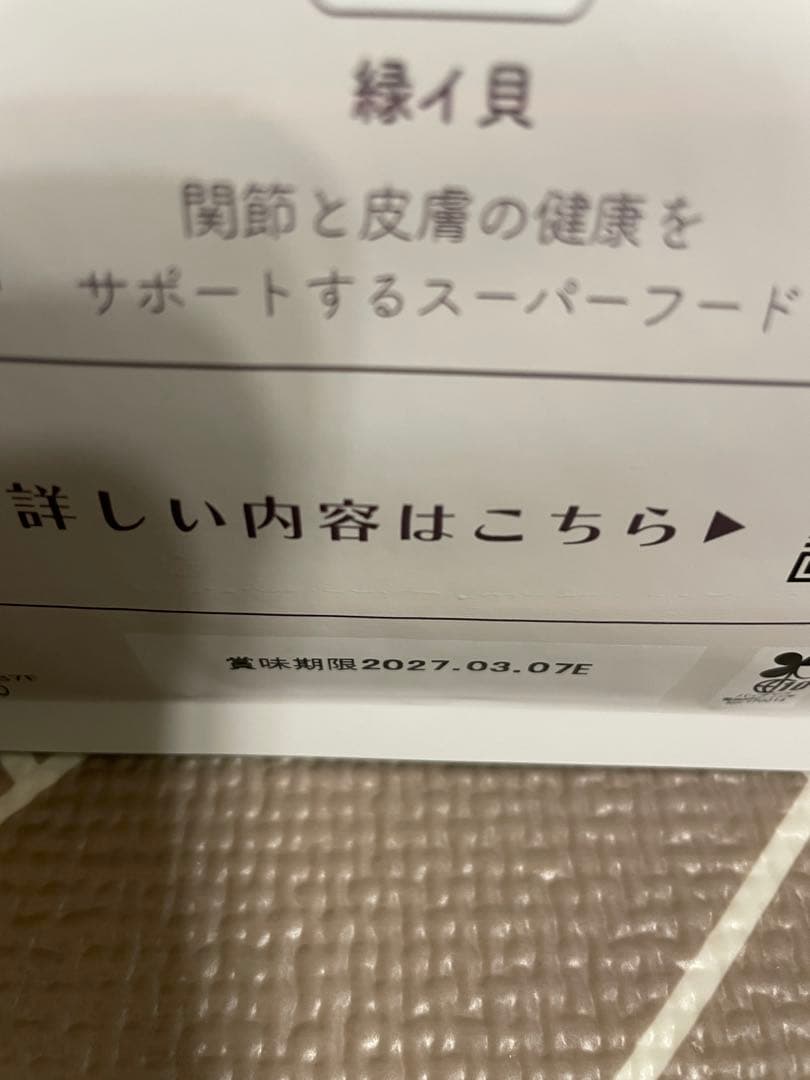 ミシュワン　ドッグフード　3袋