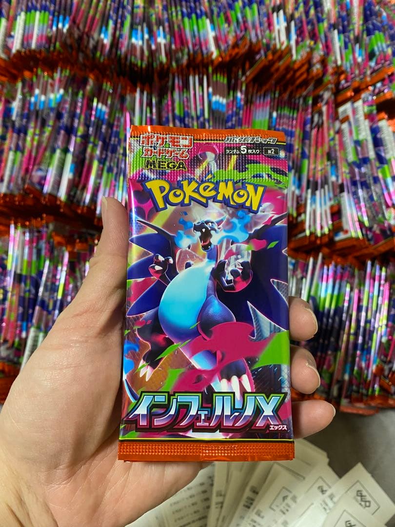 ポケモンカードゲームMEGA 拡張パック「インフェルノX」550 パック