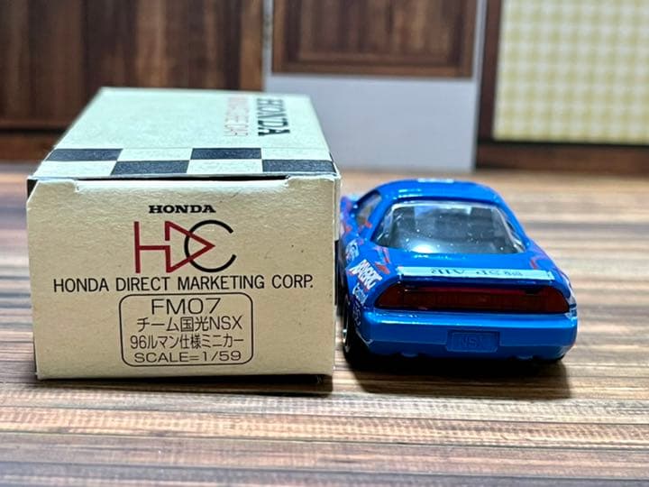 HDC特注トミカ　日本製　チーム国光　NSX 96ルマン仕様車