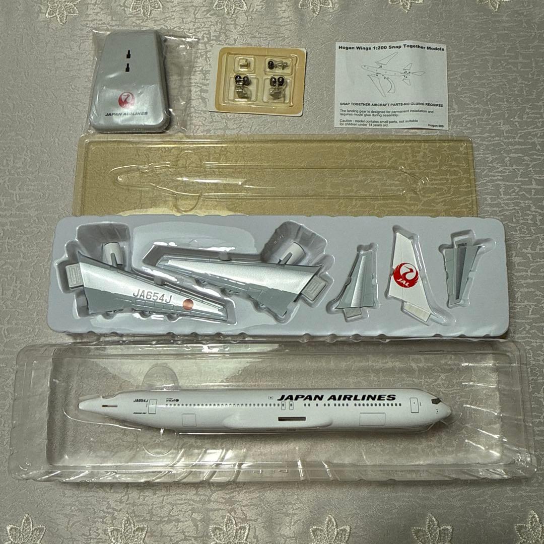 航空機・ヘリコプター JAL B767-300ER JA654J 1/200