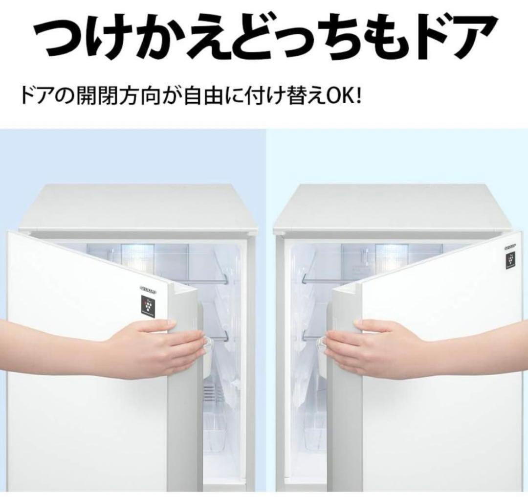 SHARP シャープ プラズマクラスター 冷蔵庫 137L 2019年製　黒