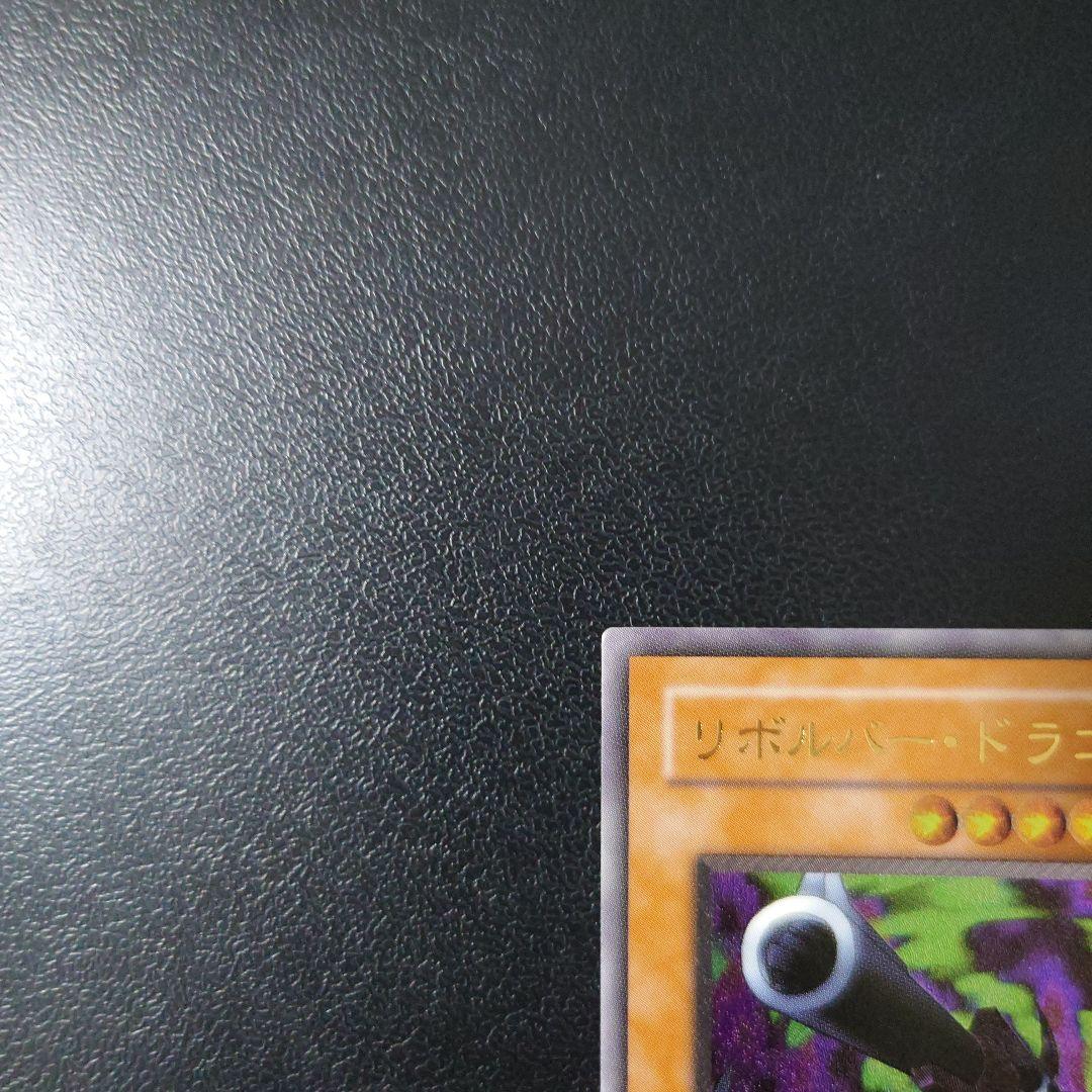 遊戯王「リボルバー・ドラゴン」レリーフ