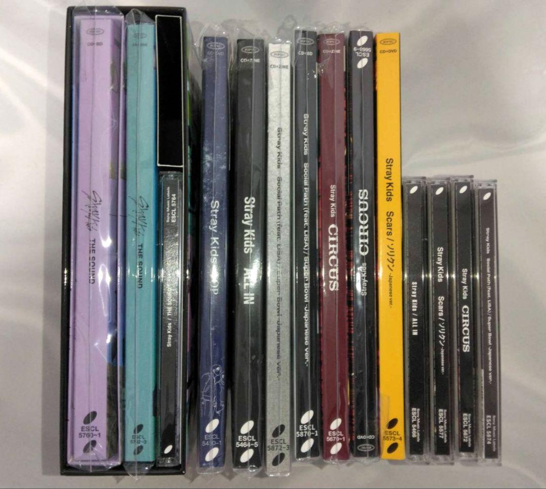 straykids スキズ アルバム CD まとめ売り 開封済み