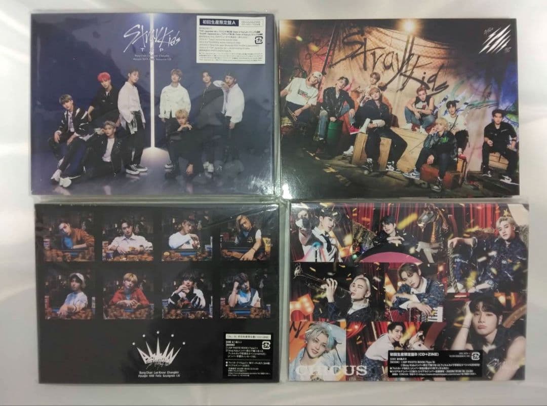 straykids スキズ アルバム CD まとめ売り 開封済み