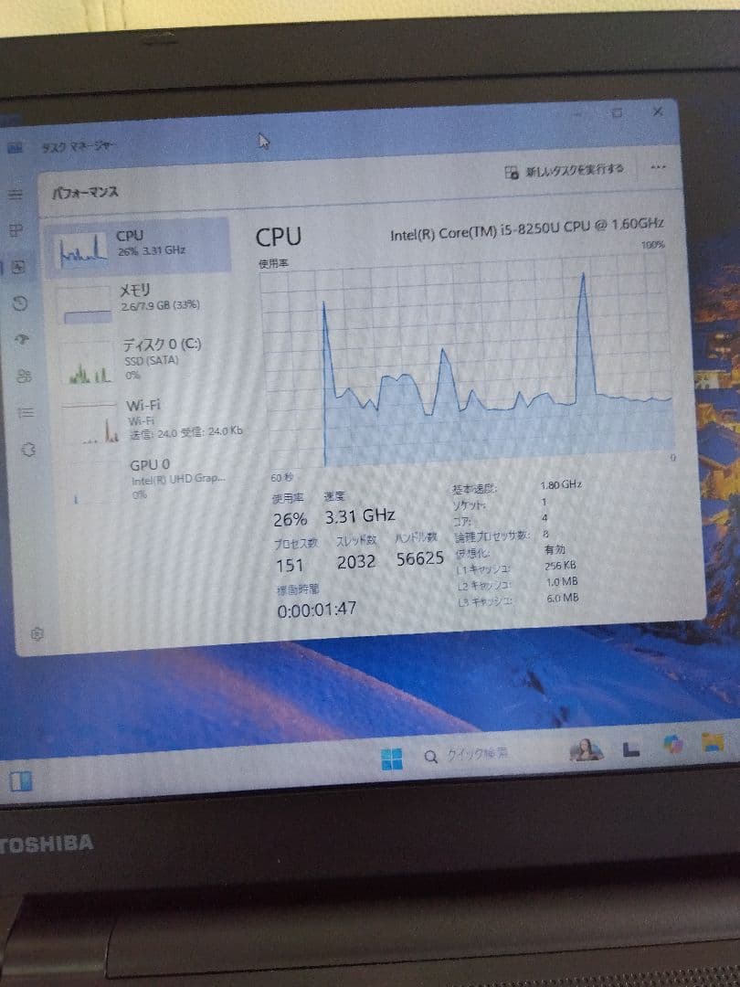 Toshiba B65/m 第8世代i5 メモリ8GB ストレ−ジ120GB新品