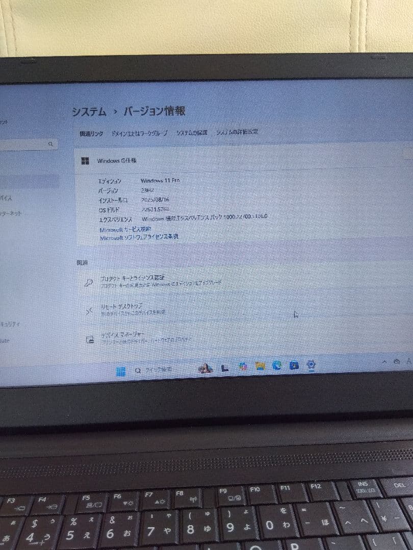 Toshiba B65/m 第8世代i5 メモリ8GB ストレ−ジ120GB新品