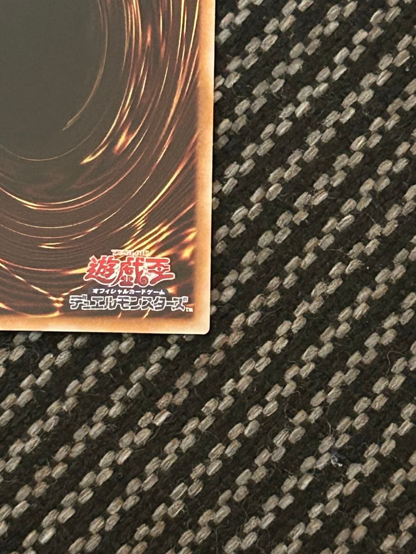 遊戯王　ガガガガール　プリズマ　イラスト違い