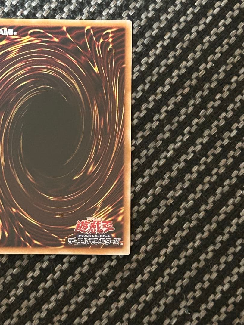 遊戯王　ガガガガール　プリズマ　イラスト違い