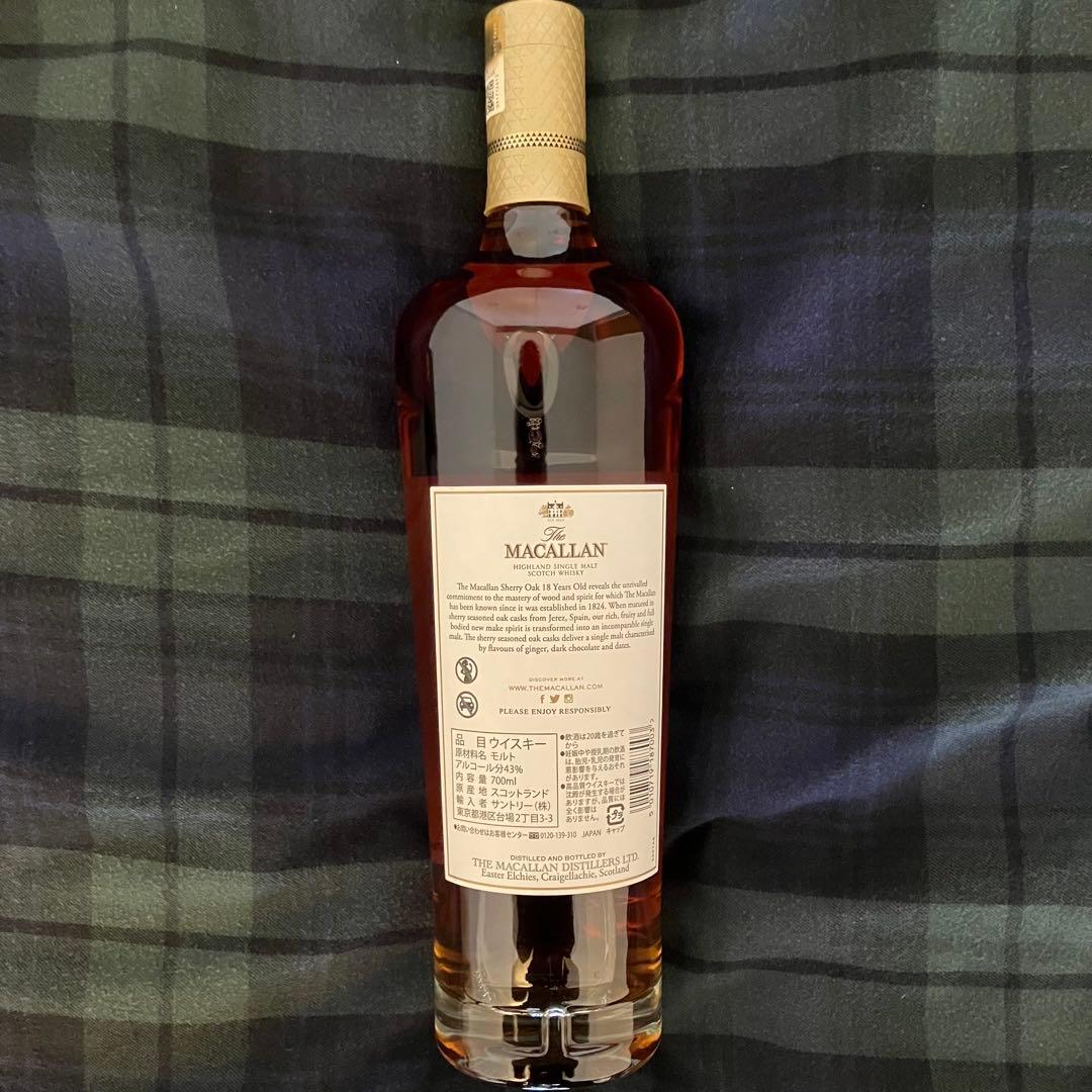 The Macallan 18 シェリーオークカスク 2023