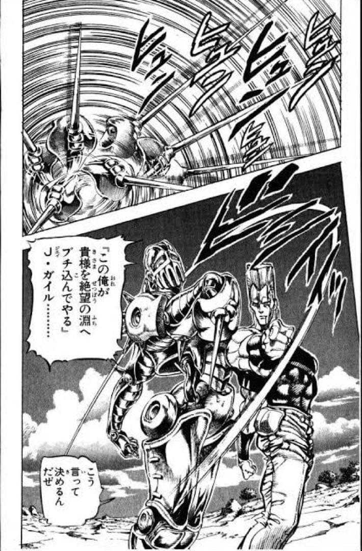 ジョジョリアルペイントシート　ポルナレフ　シルバー・チャリオット