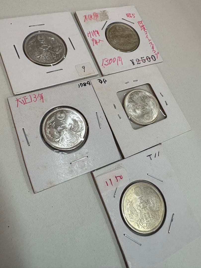 未使用品　小型　50銭　鳳凰　5枚まとめ売り　銀貨　年号被りなし