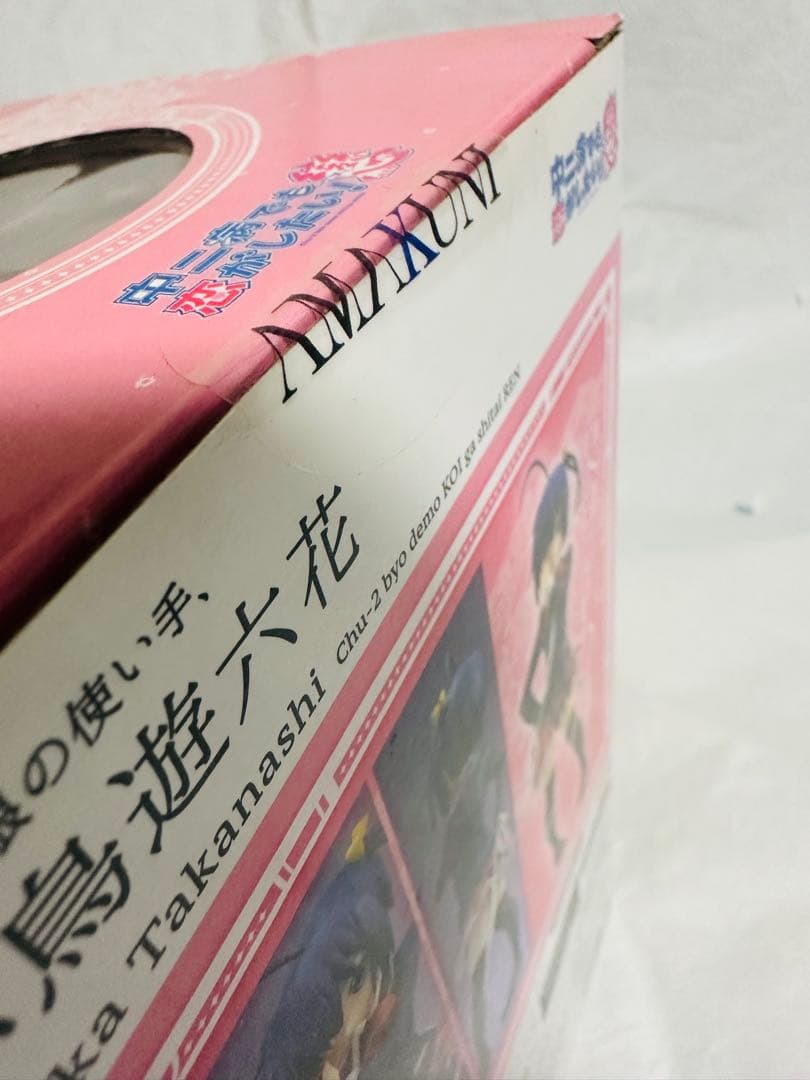 【新品未開封】中二病でも恋がしたい! 戀 小鳥遊六花フィギュア(AMAKUNI)