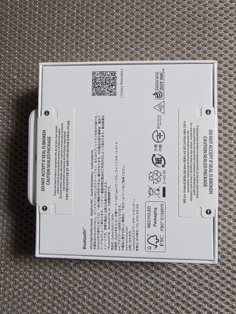 【新品未開封】Samsung Galaxy Buds3