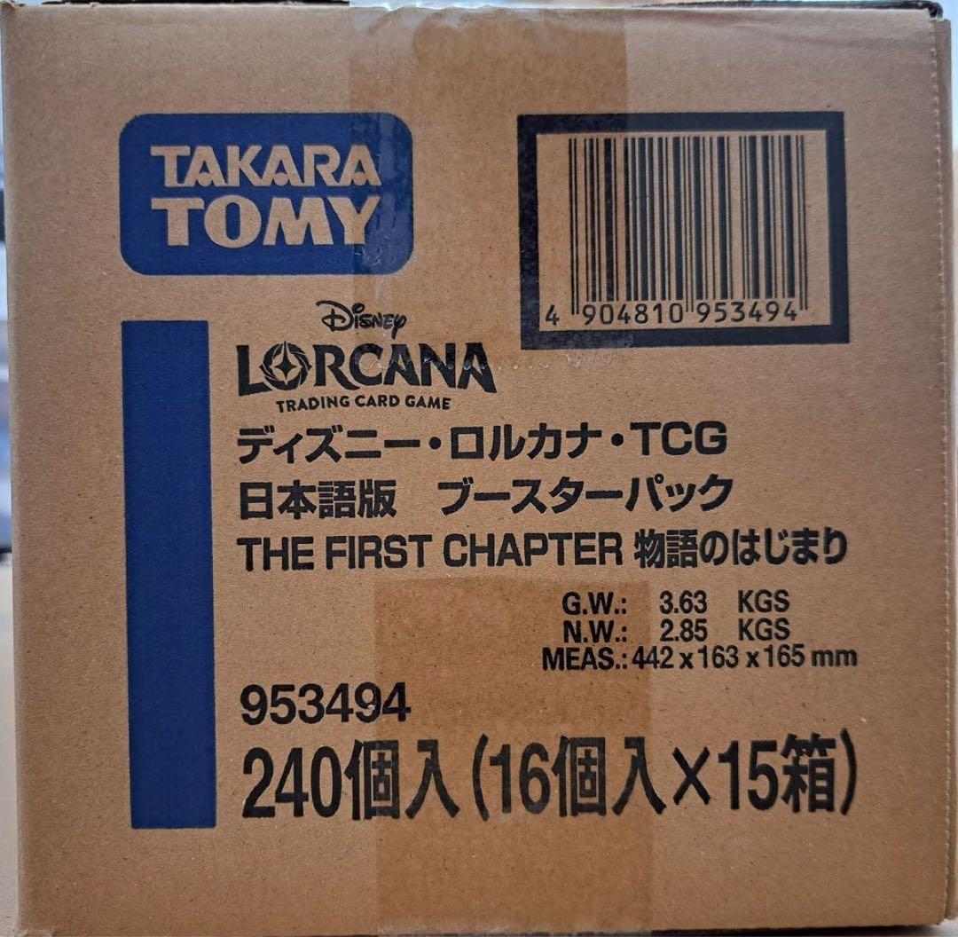 ロルカナ　ブースターパック　物語のはじまり　未開封　カートン